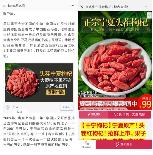 最全小程序推广方法大盘点，干货？