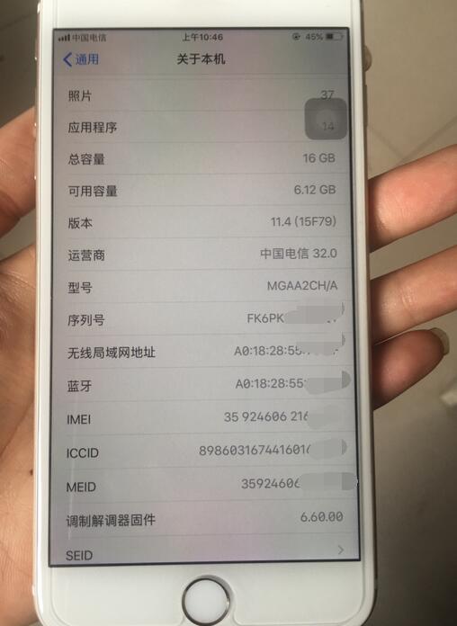 将就！900元的iPhone 6 Plus现如今只有当当网备用机？