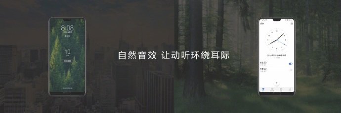 系统软件更快，AI特性更上一层楼！华为公司宣布公布EMUI 9.0