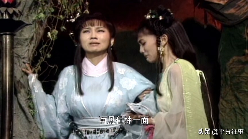 为什么《新白娘子传奇》里的“小妖”采因，会