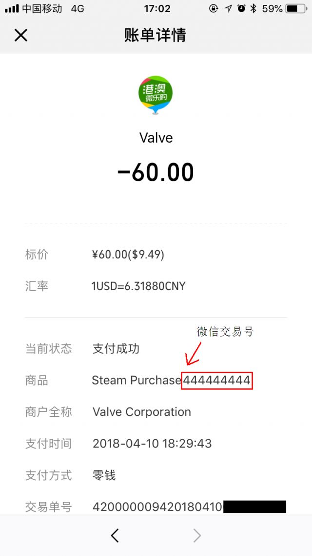 Steam帐号被盗后申诉及找回攻略