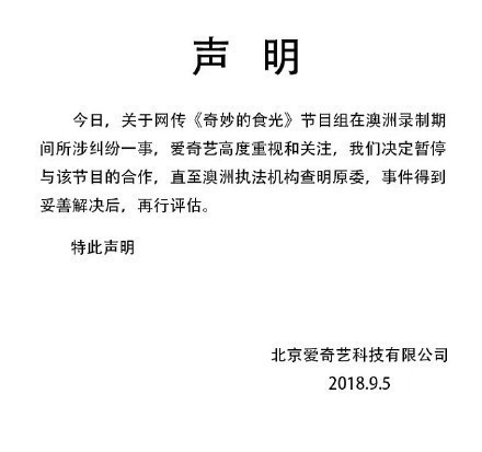 Zhu Zhengting Australia is annoyed by white man female, follow a staff member to sell journey sheet to surround beat up vermicelli made from bean starch to be arrested