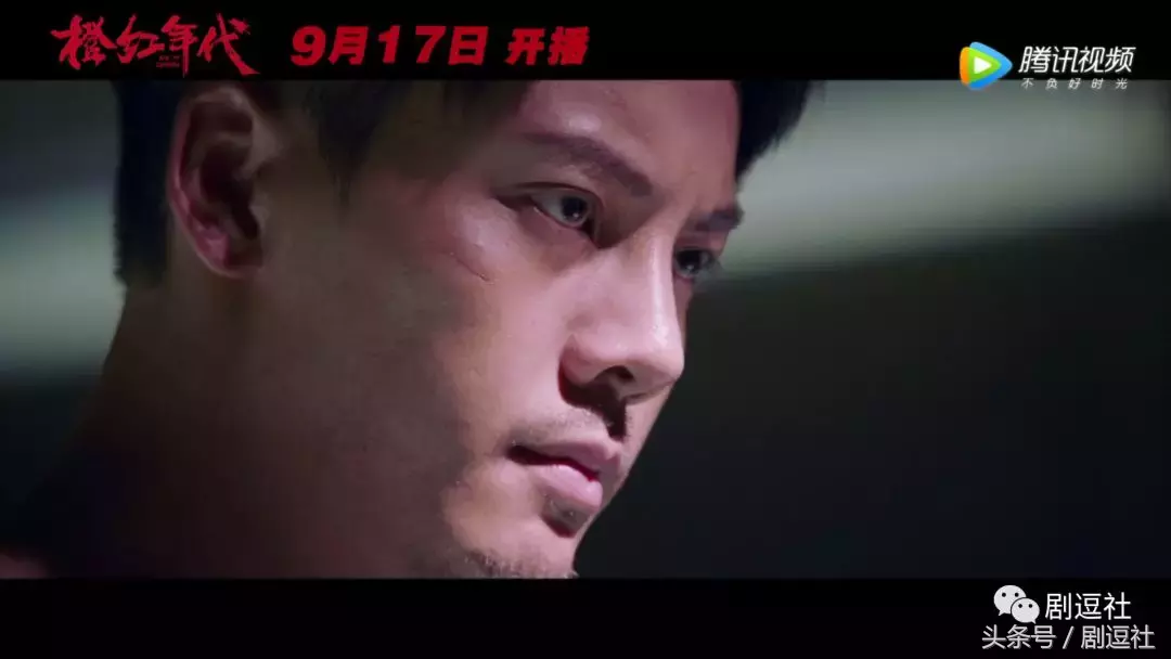 马思纯和陈伟霆的这部《橙红年代》,是我今年看过最燃的预告了!