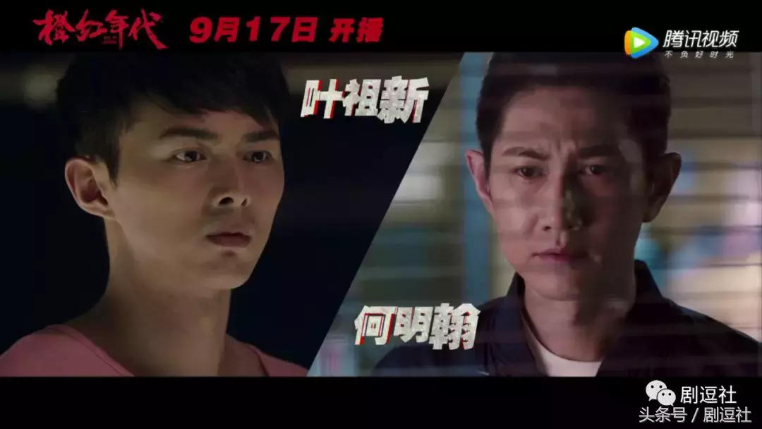 马思纯和陈伟霆的这部《橙红年代》,是我今年看过最燃的预告了!