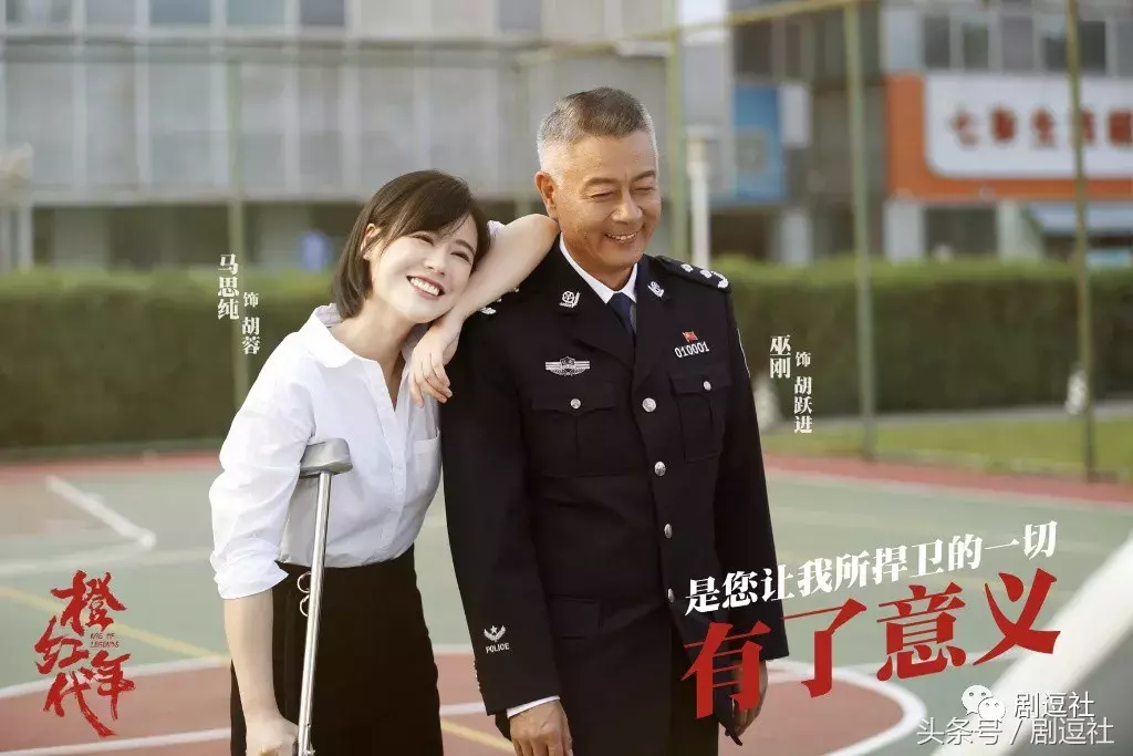 马思纯和陈伟霆的这部《橙红年代》,是我今年看过最燃的预告了!