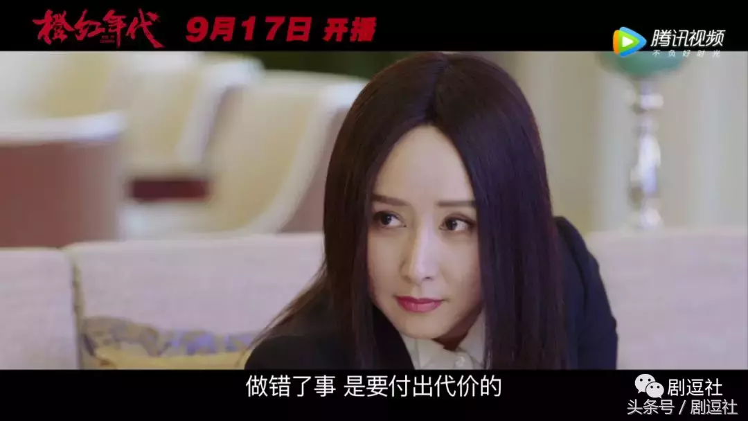 马思纯和陈伟霆的这部《橙红年代》,是我今年看过最燃的预告了!