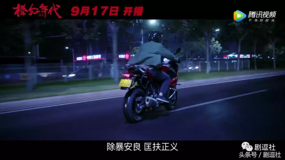马思纯和陈伟霆的这部《橙红年代》,是我今年看过最燃的预告了!