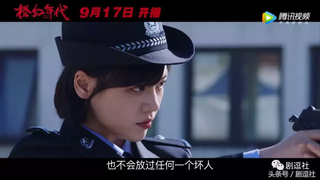 马思纯和陈伟霆的这部《橙红年代》,是我今年看过最燃的预告了!