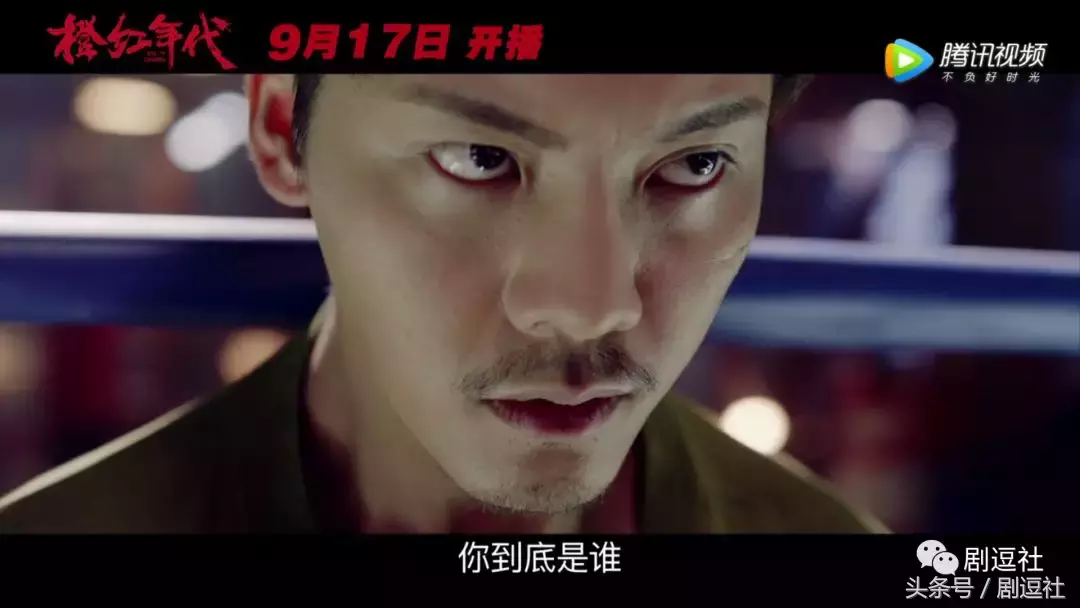 马思纯和陈伟霆的这部《橙红年代》,是我今年看过最燃的预告了!