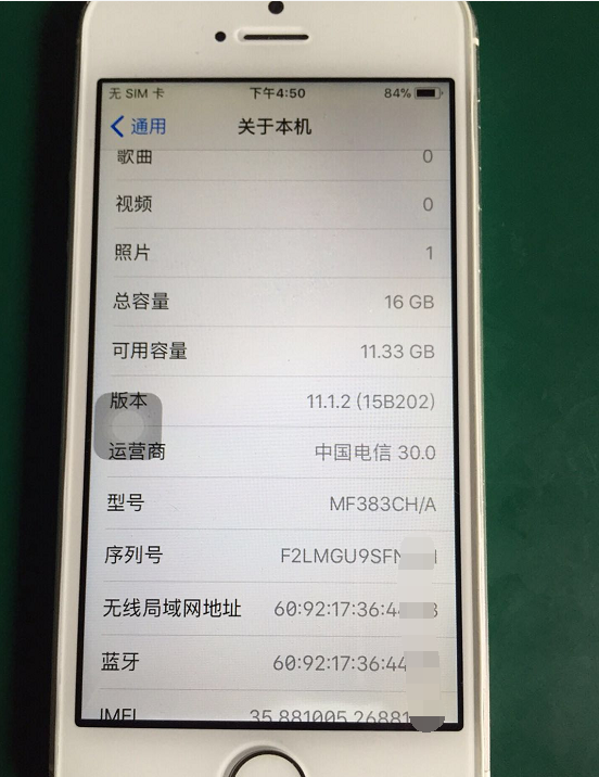 这个iPhone5s只卖300元，为何大伙儿还喊贵！