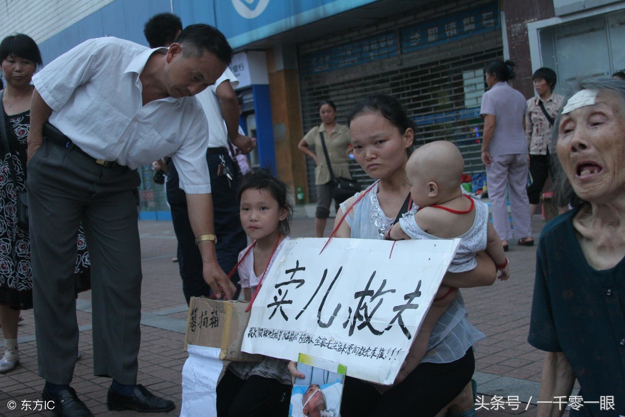 卖身救母,卖身救母实事 乌鲁木齐