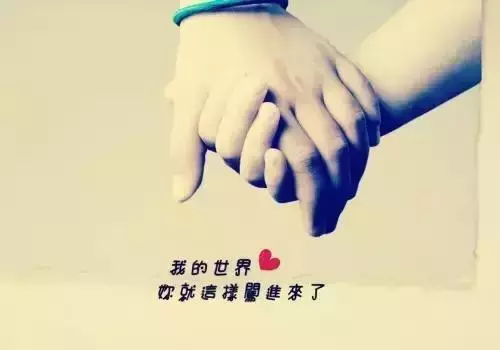 暗示对方我喜欢你的话 非常隐秘的表白句子图片