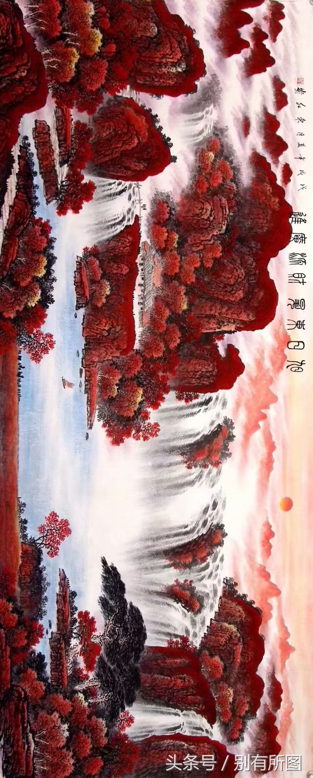 画家韩东红国画山水画作品，小八尺锦绣山河五行风水画祝财源滚滚