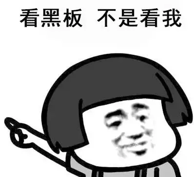 点名批评!成都这些老师,是来搞笑的吧!