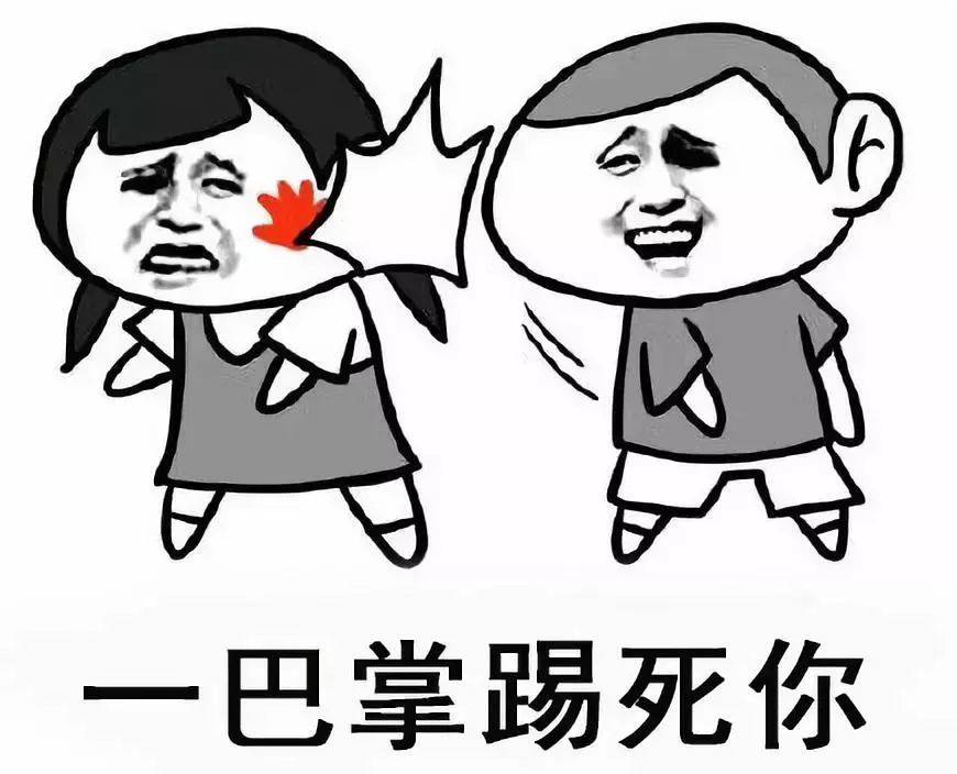 点名批评!成都这些老师,是来搞笑的吧!