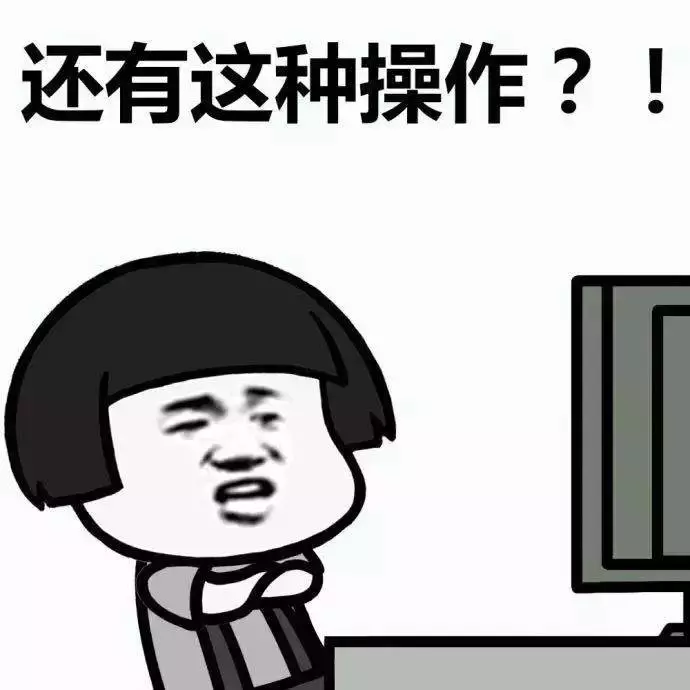 点名批评!成都这些老师,是来搞笑的吧!
