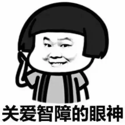 点名批评!成都这些老师,是来搞笑的吧!
