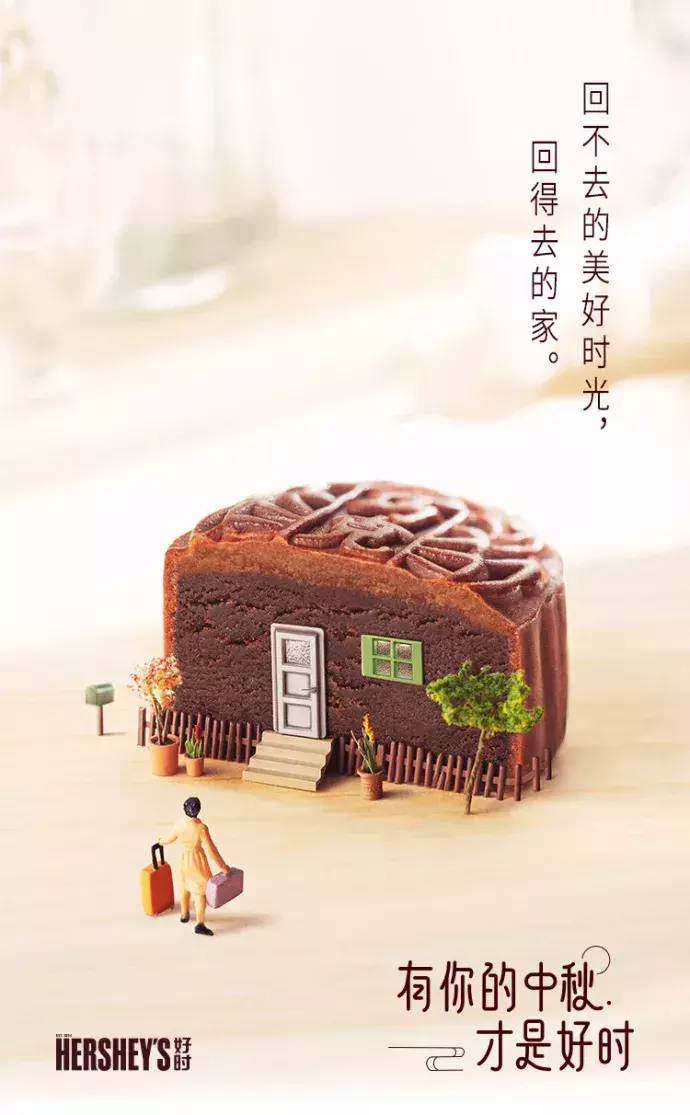 各大品牌的月饼中秋节软文文案都是怎么宣传的