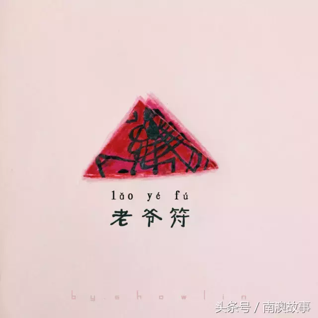 看到潮汕室友吃土的那一刹那,我瞬间乌暗熊