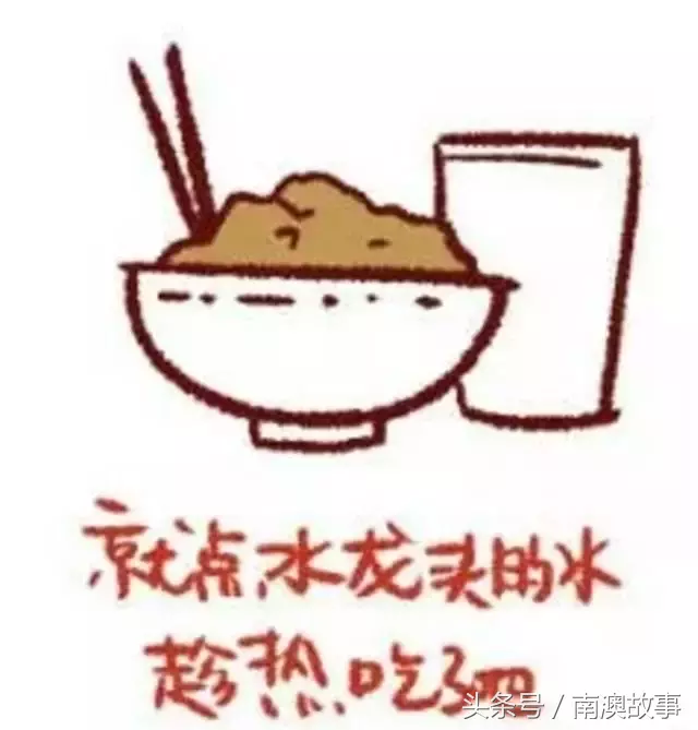 看到潮汕室友吃土的那一刹那,我瞬间乌暗熊