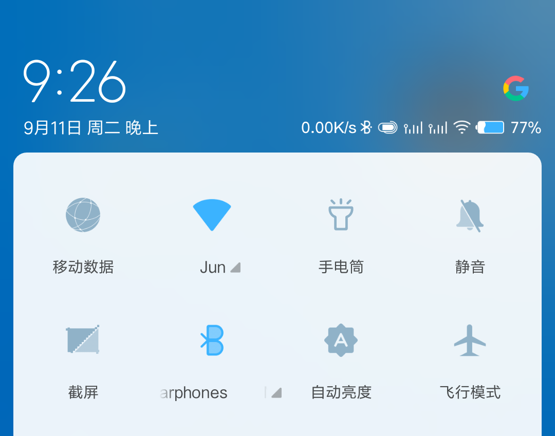 共享一款极致兼容MIUI10主题风格，全关键点提升，可一直使用！