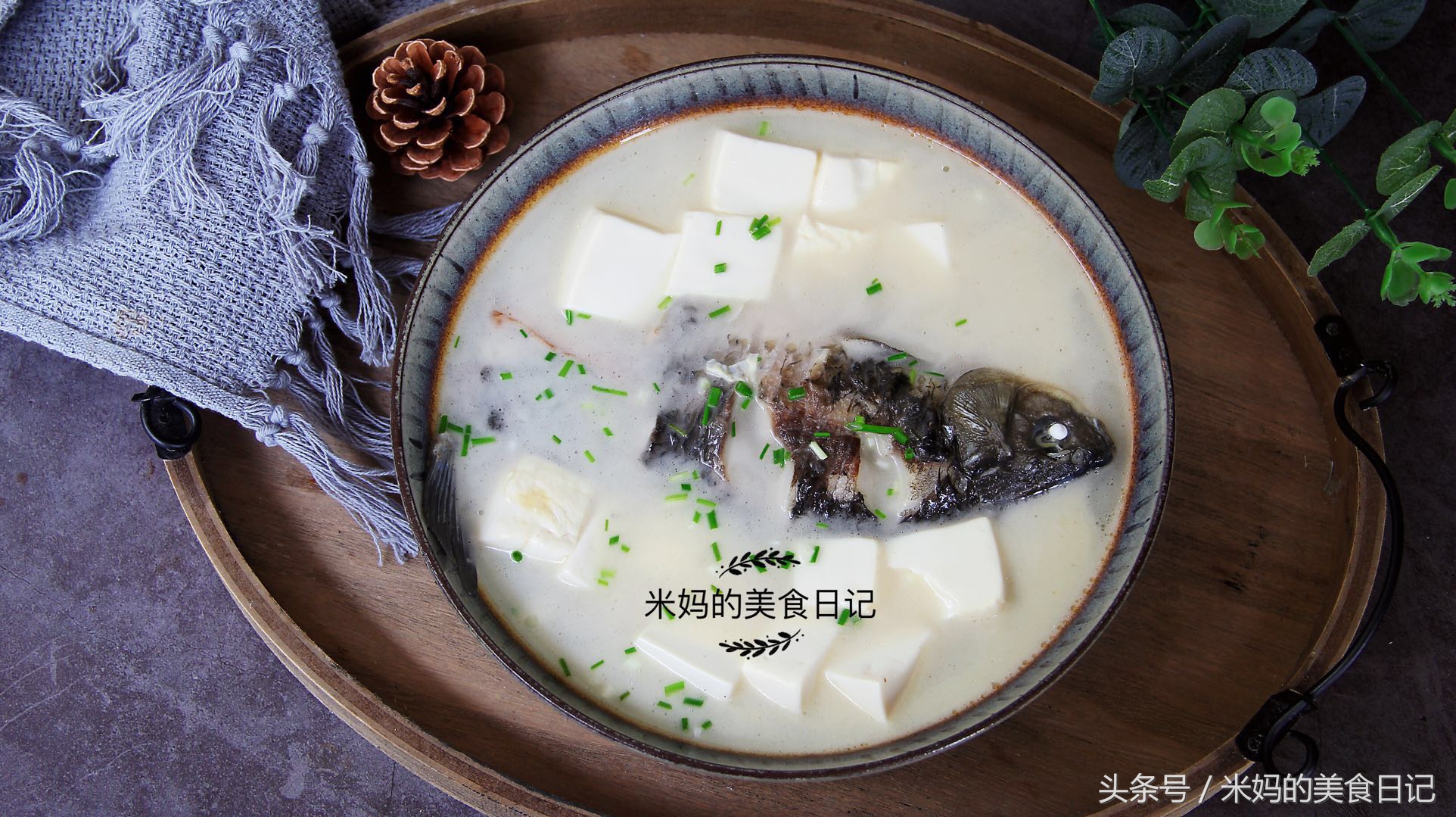 图片[11]-鲫鱼豆腐汤做法步骤图 增强体质越喝越聪明-起舞食谱网