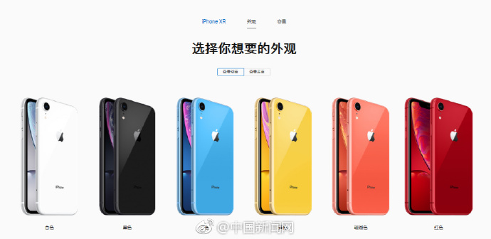 iPhone有史以來較大較貴iPhone問世！適用全網(wǎng)通，12799元
