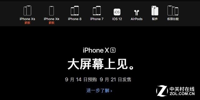 最寿命短的iPhone X已停工？iPhone官方回应：你想多了，怎么可能？