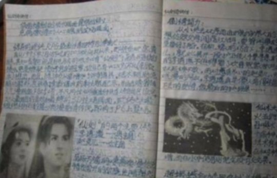 10多年前是怎么玩游戏的？一本本手写攻略，老玩家看了泪目！