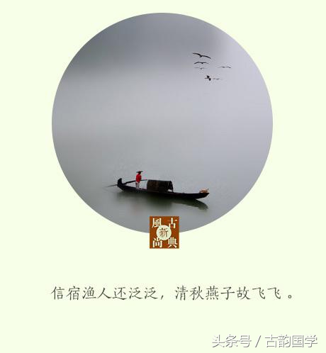 蟋蟀独知秋令早，芭蕉下得雨声多，感受古人写给秋天的唯美诗句-第8张图片-非凡网