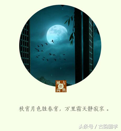 蟋蟀独知秋令早，芭蕉下得雨声多，感受古人写给秋天的唯美诗句-第9张图片-非凡网