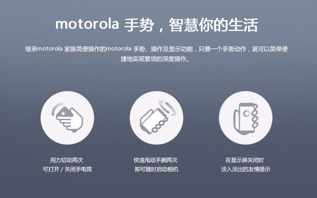 较长续航力商务接待范，这款motorola p30 note非常值得了解一下！