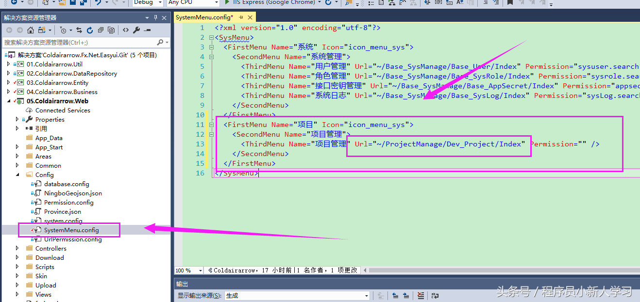 Web后台快速开发框架（支持.NET Core2.1,.NET452,.NET40)