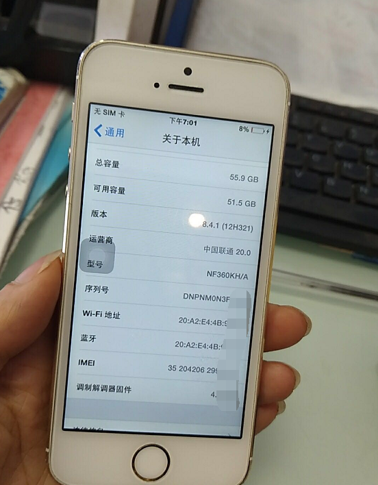 选大运行内存iPhone5s当备用机，系统软件是产品卖点之一！