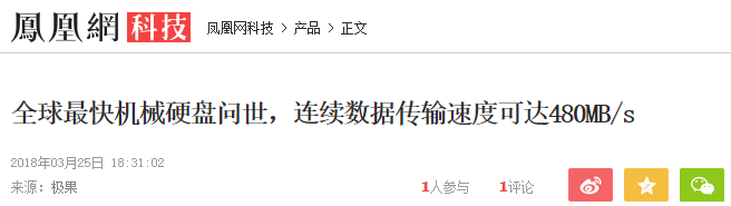 SSD固态硬盘怎么安装？固态硬盘安装教程