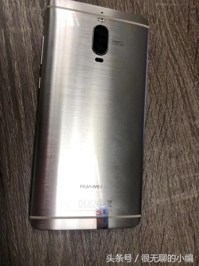 1650元的华为公司Mate 9pro入门感受，500天不卡屏？