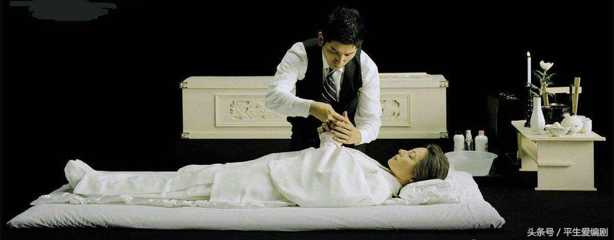 电影的力量第一期:《入殓师》--从此我爱上
