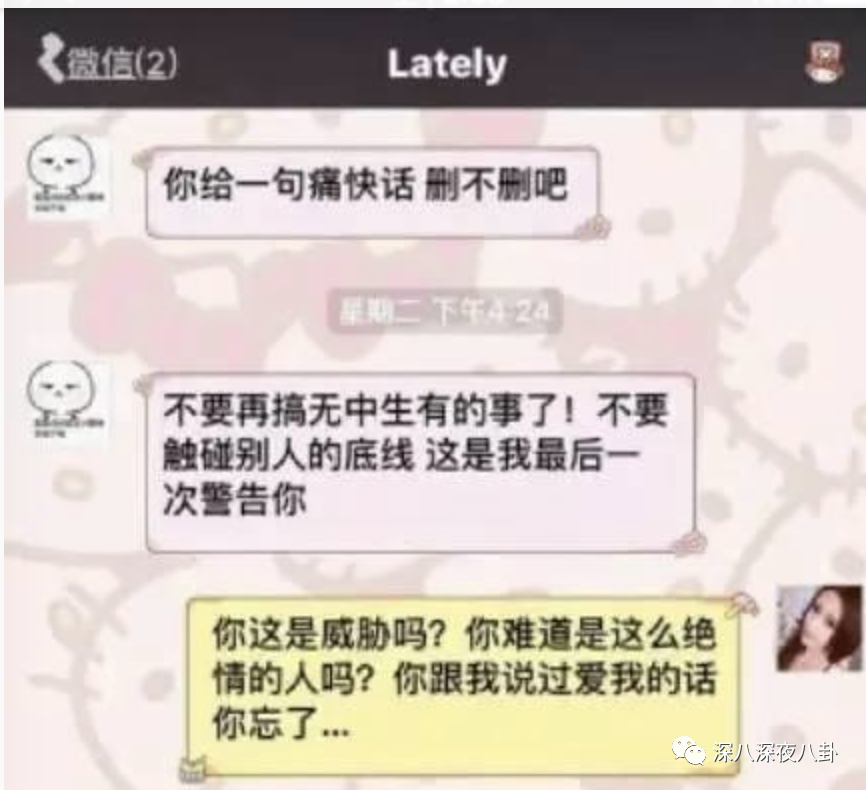 都要报警了，还有人相信“哥哥是个傻白甜”？-第72张图片-大千世界