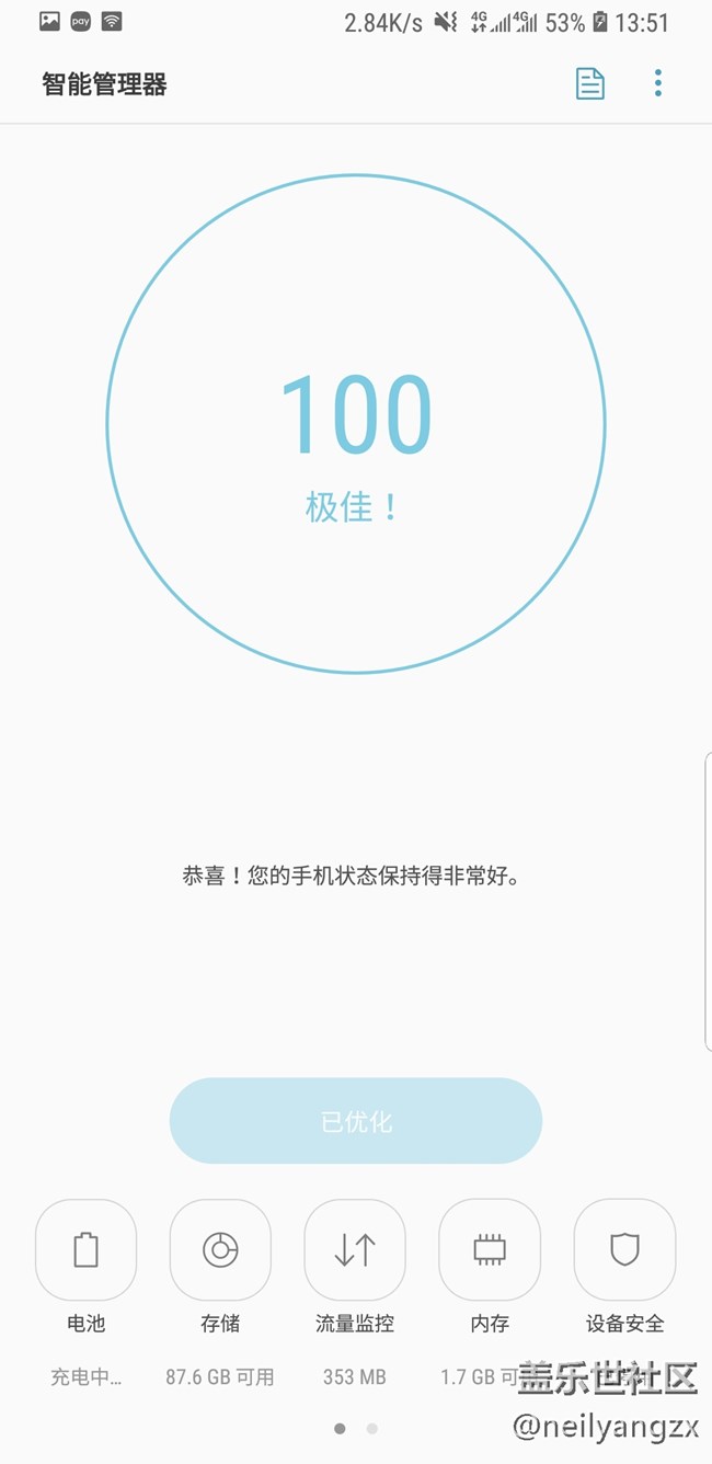 Note9使用72小时后，带来最详细的全面测评