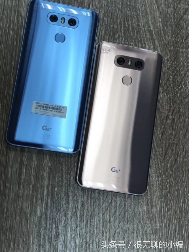 1550元的LG G6 入门感受，暴跌之首