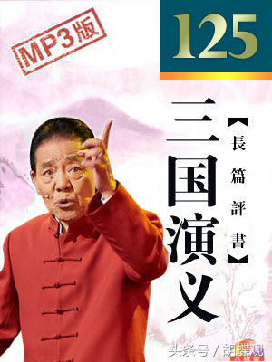 单田芳评书目录大全