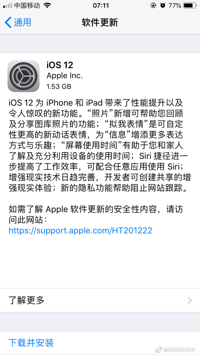 iPhone 5s还能战一年！iPhone消息推送iOS 12最新版本：迅速更顺畅