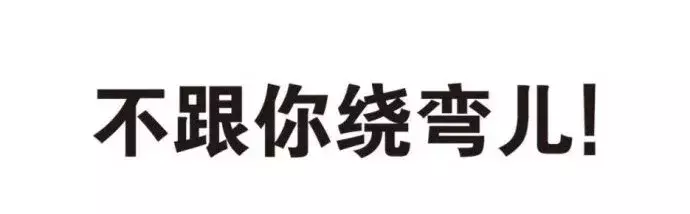 那些高销量的营销文案,都喜欢用这5个实用技巧!