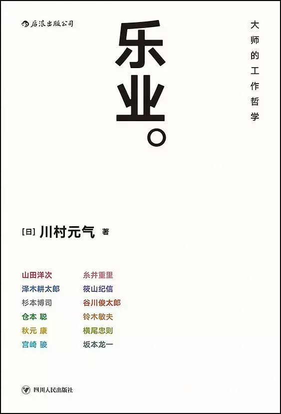 要工作 也要快乐地工作 记账晒单 随手记理财社区 要工作 也要快乐地工作 记账晒单 随手记理财社区