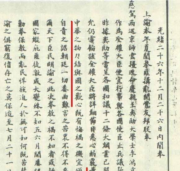 著名的笑话，能让人笑出腹肌！-第4张图片-大千世界