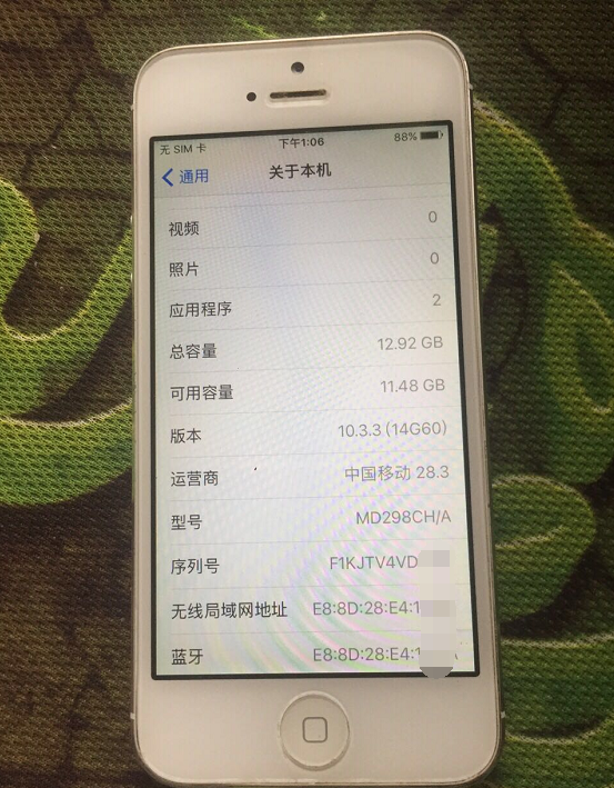 双卡双待iPhone很贵，還是买iPhone5备用机更可靠，更划算！