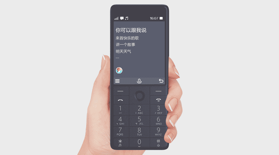 多亲AI作用电話Qin 1s在米家有品宣布发售：369元，两色可选择