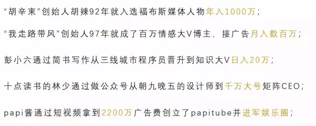 田柯:个人品牌是什么? 153734772979609ba243740 - 田柯:个人品牌是什么?