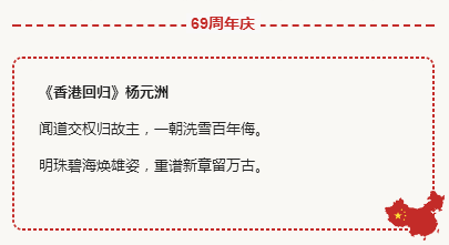 近现代15首爱国诗-第7张图片-非凡网
