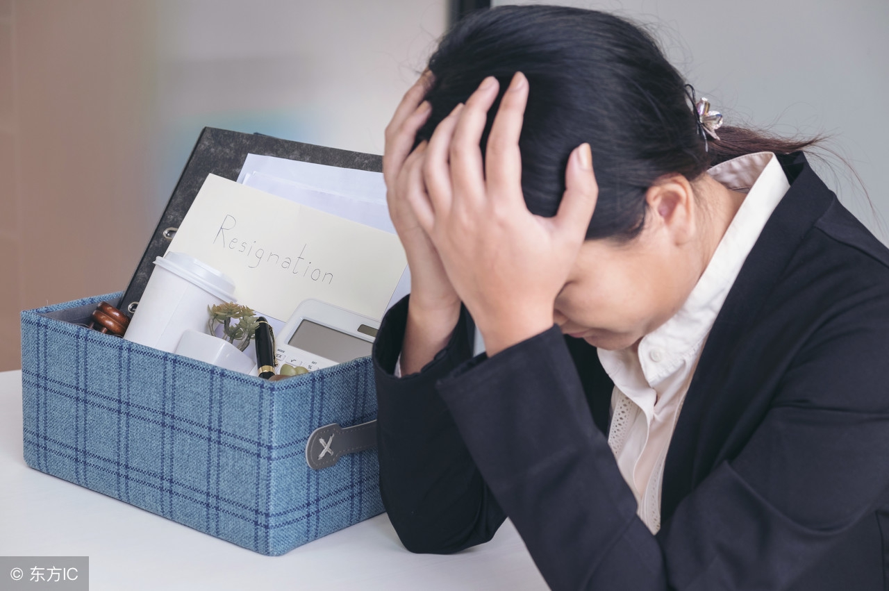离职时，他向公司申请了这一件事，最后领到了失业金！ 第2张